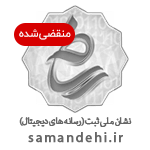 ساماندهی